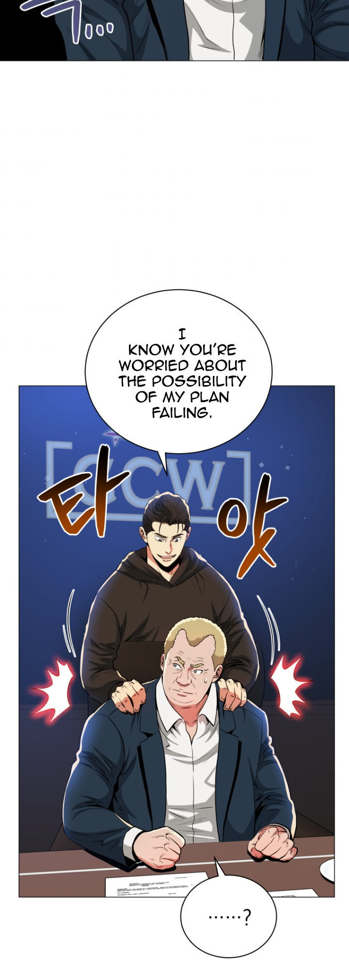 The God of Pro Wrestling Chapter 53 - Page 24