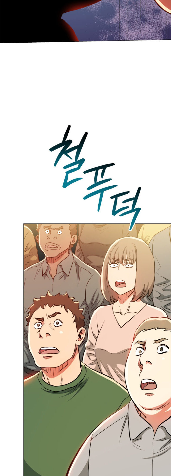 The God of Pro Wrestling Chapter 53 - Page 36