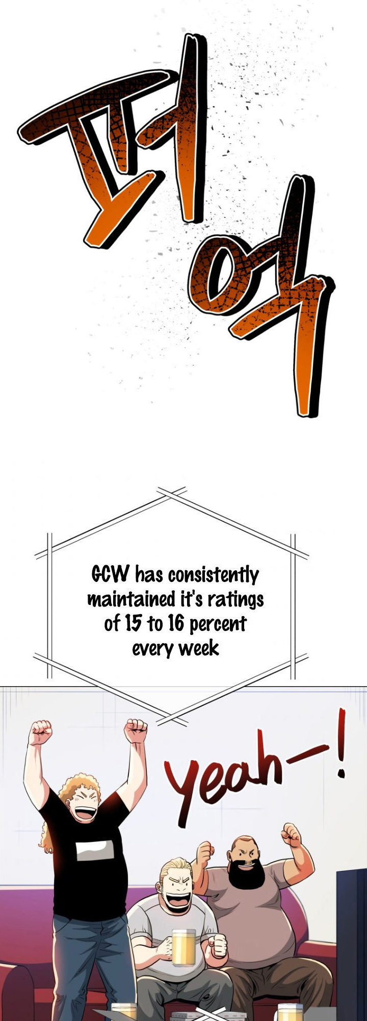 The God of Pro Wrestling Chapter 53 - Page 47