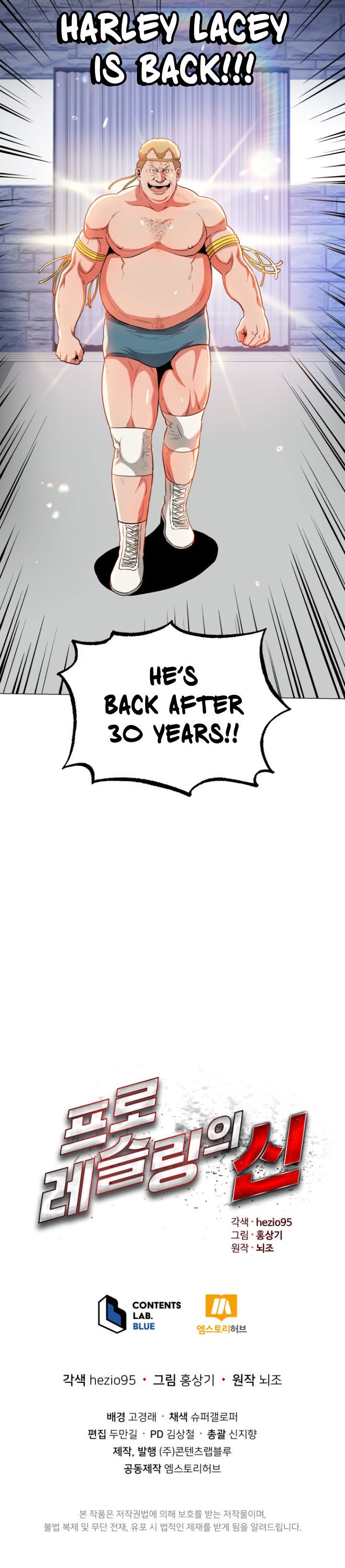 The God of Pro Wrestling Chapter 53 - Page 62