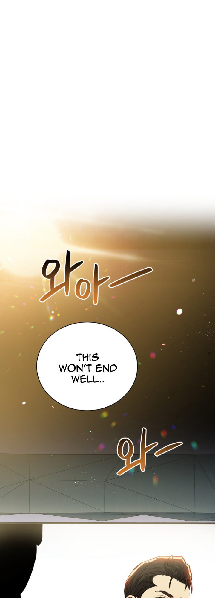 The God of Pro Wrestling Chapter 54 - Page 25