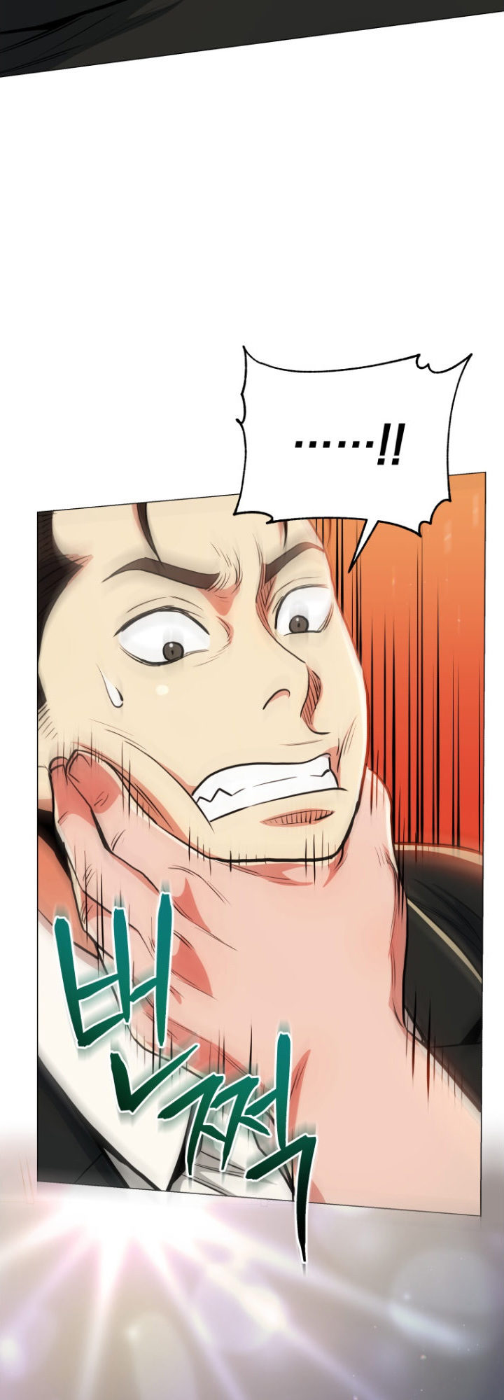 The God of Pro Wrestling Chapter 54 - Page 34