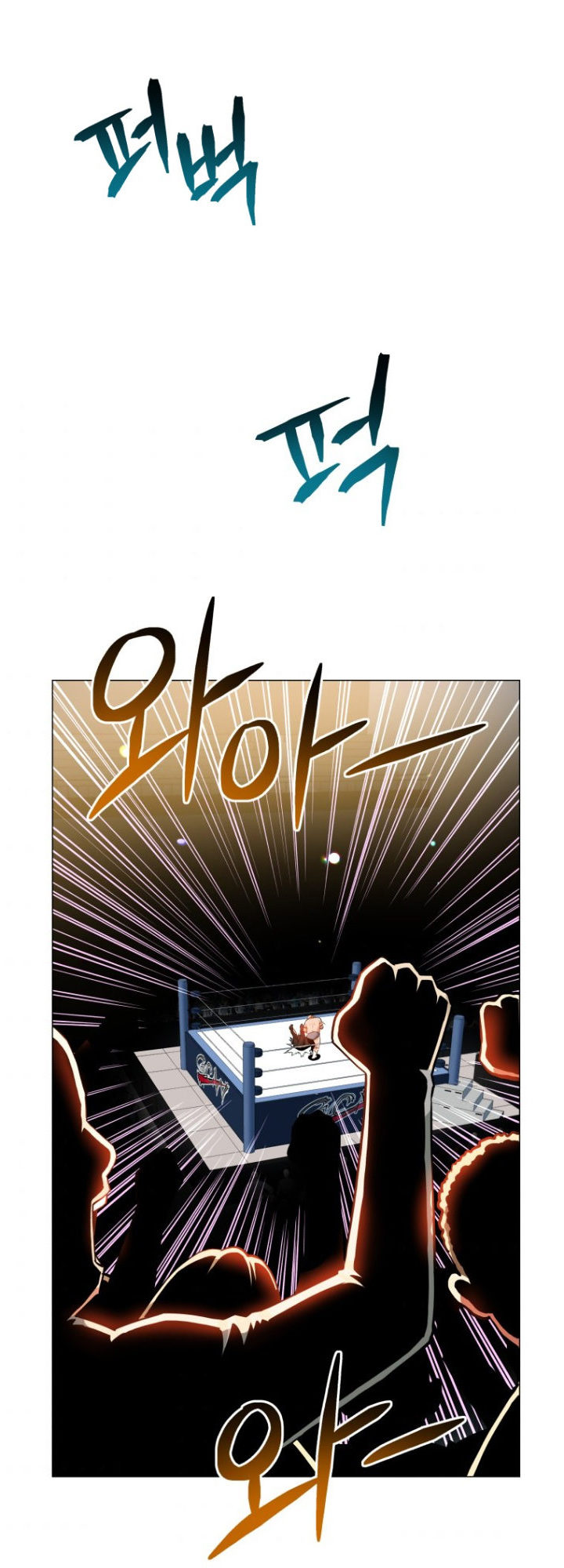 The God of Pro Wrestling Chapter 54 - Page 42