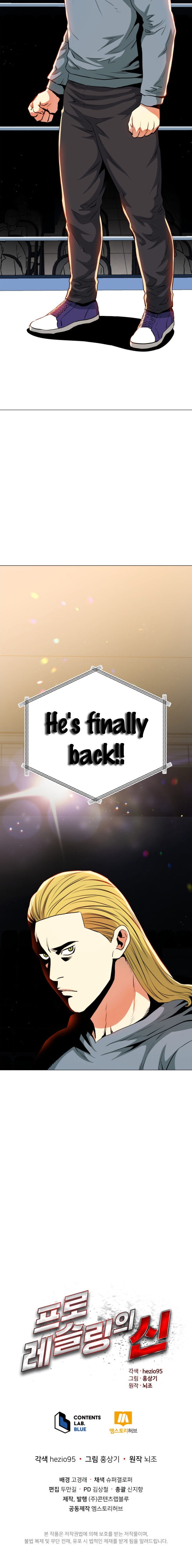 The God of Pro Wrestling Chapter 54 - Page 77