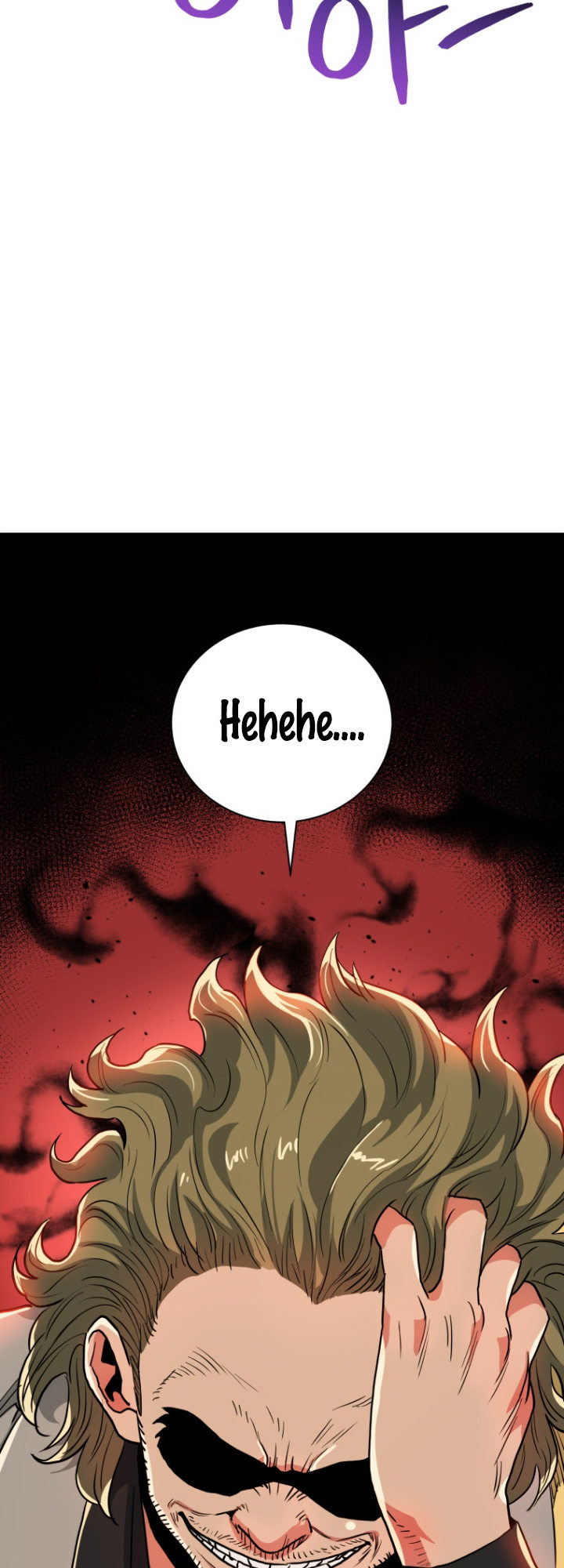 The God of Pro Wrestling Chapter 58 - Page 45