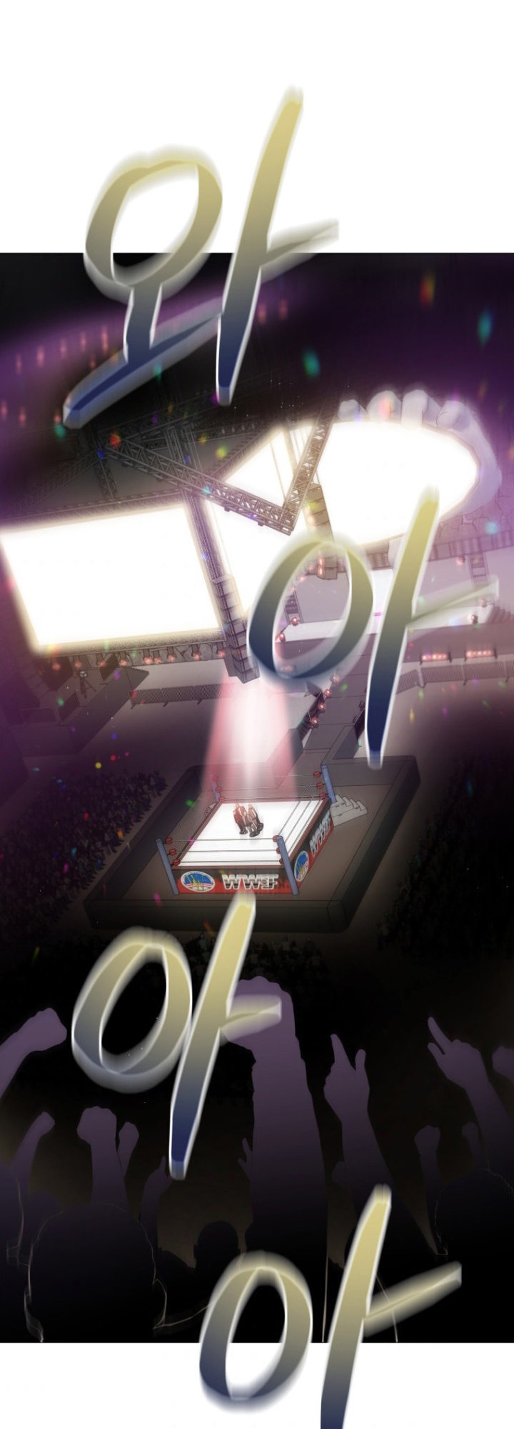 The God of Pro Wrestling Chapter 58 - Page 47