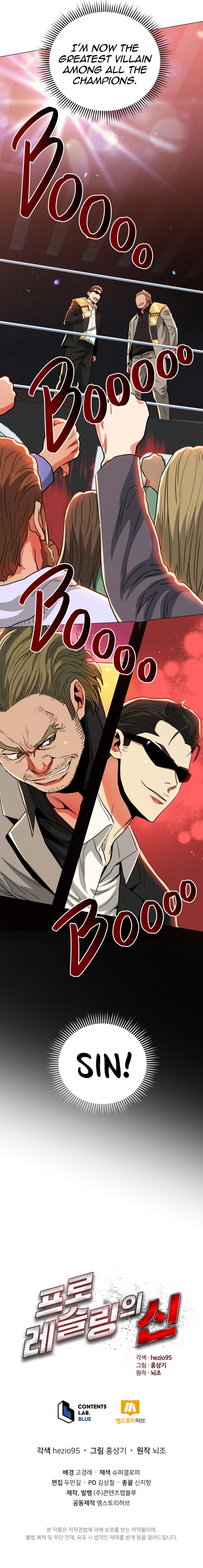 The God of Pro Wrestling Chapter 58 - Page 62