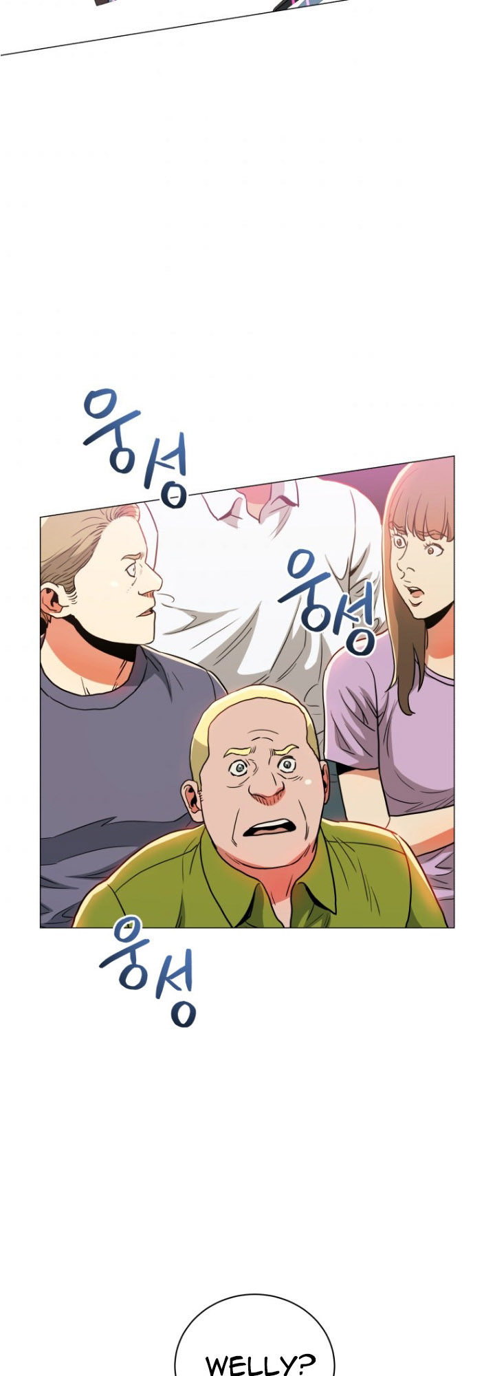 The God of Pro Wrestling Chapter 62 - Page 24