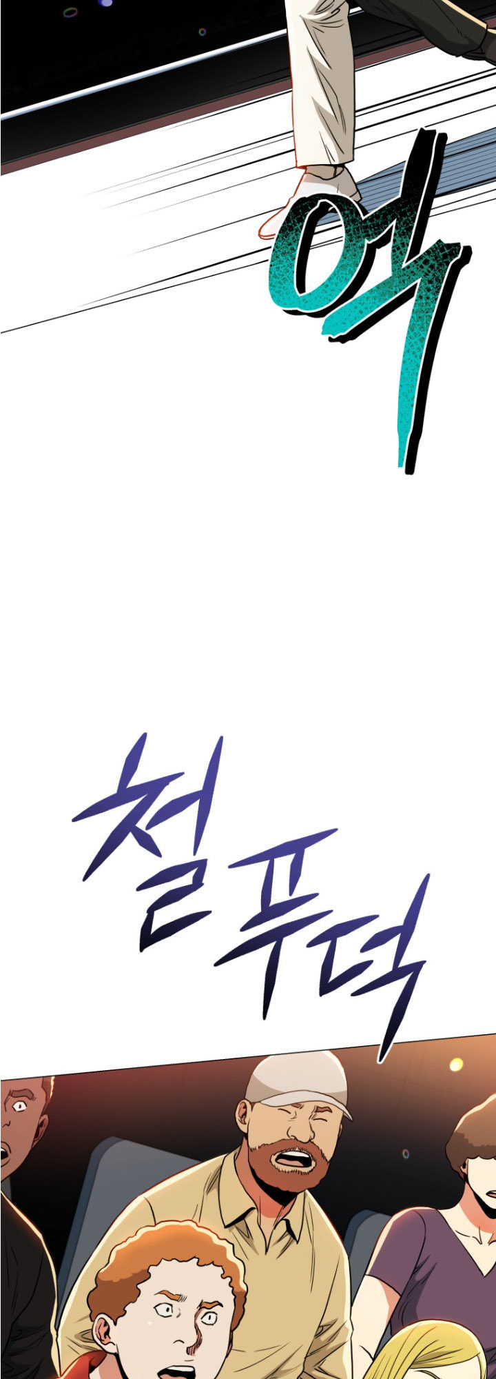 The God of Pro Wrestling Chapter 62 - Page 32