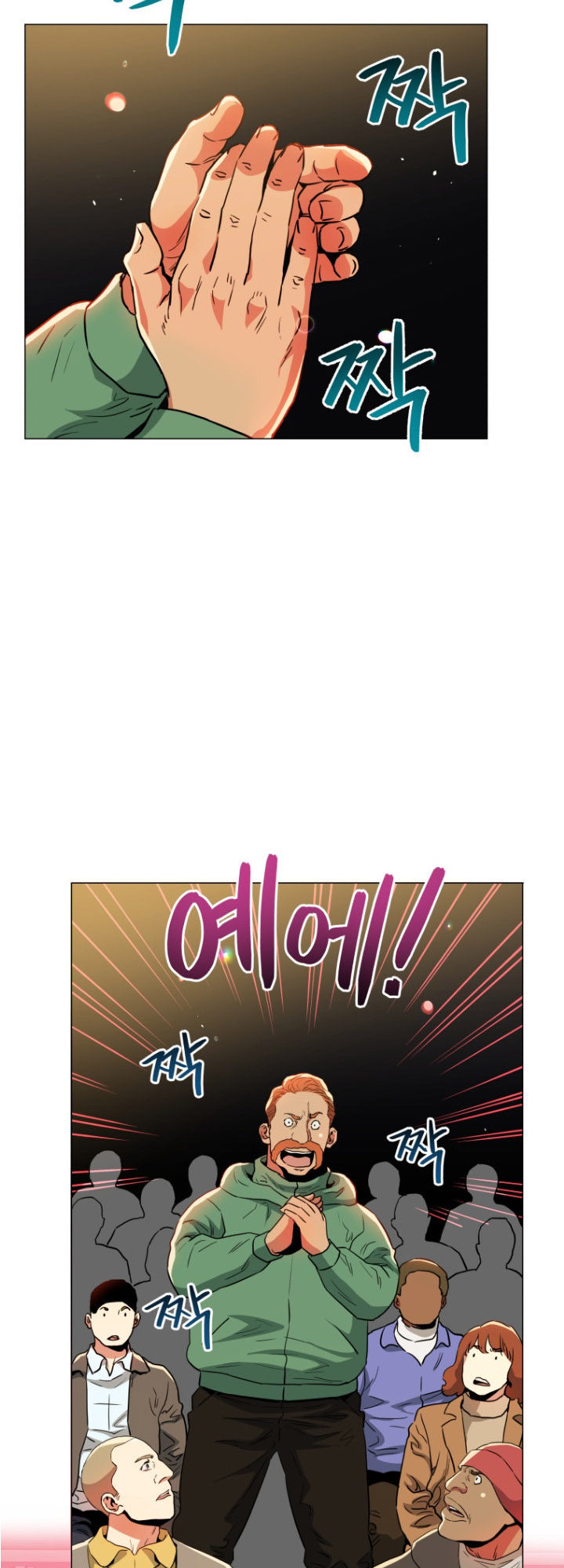 The God of Pro Wrestling Chapter 62 - Page 56