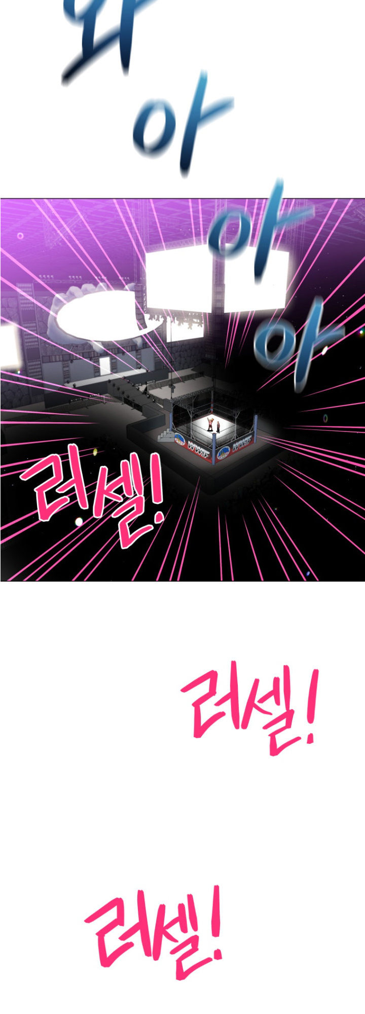 The God of Pro Wrestling Chapter 65 - Page 26