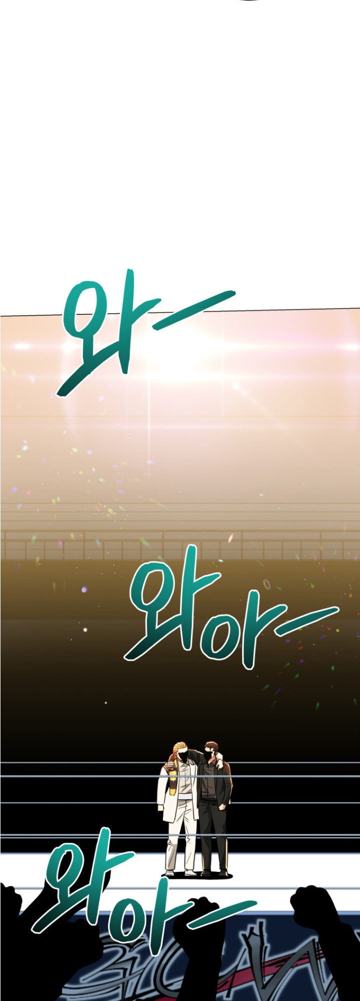 The God of Pro Wrestling Chapter 65 - Page 64