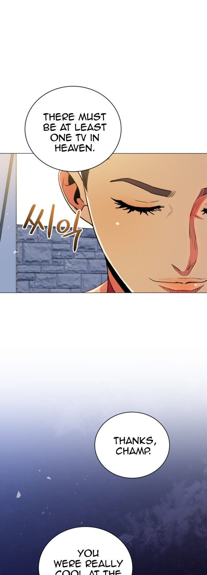 The God of Pro Wrestling Chapter 66 - Page 23