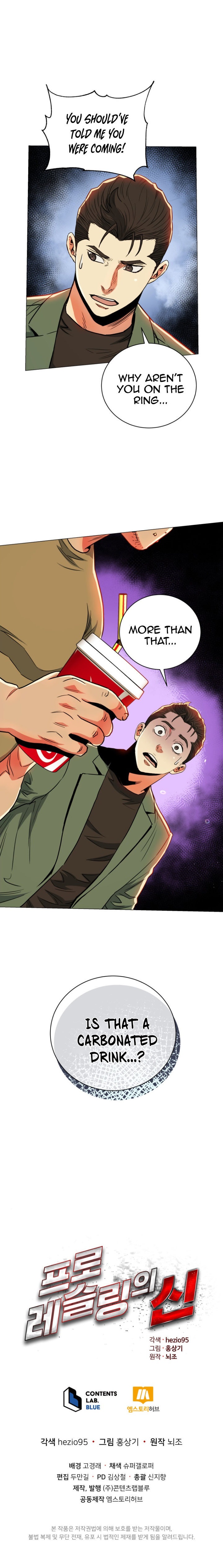 The God of Pro Wrestling Chapter 66 - Page 47