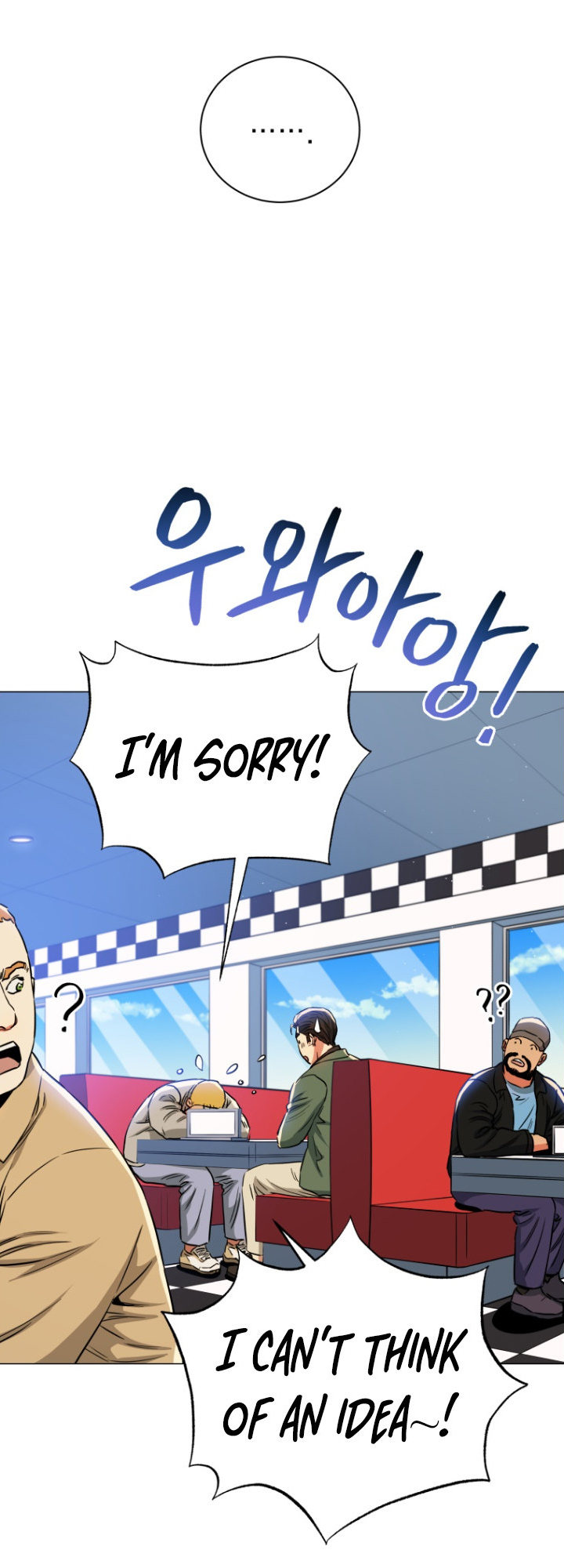 The God of Pro Wrestling Chapter 67 - Page 22