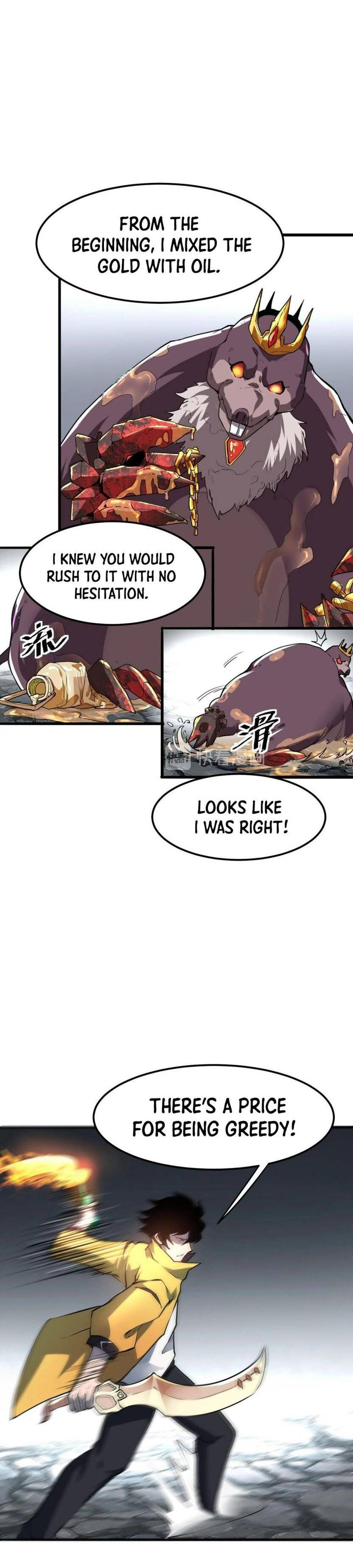 The God of Pro Wrestling Chapter 7 - Page 33