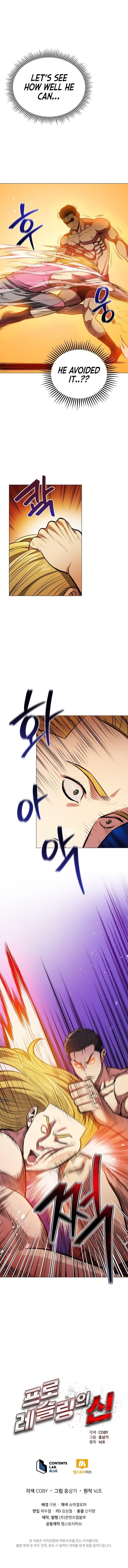 The God of Pro Wrestling Chapter 8 - Page 9