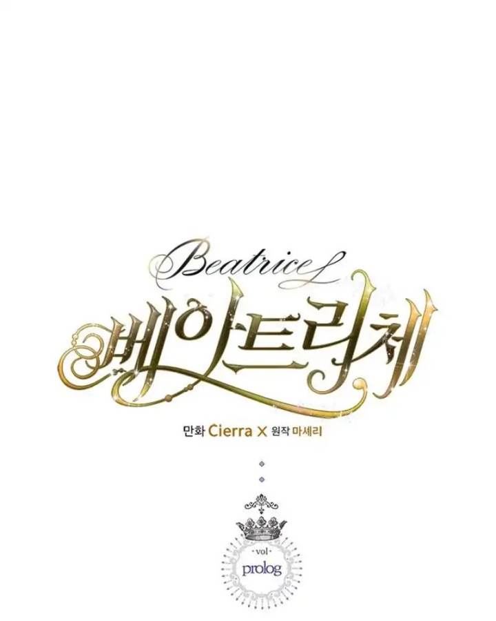 Beatrice Chapter 0 - Page 1