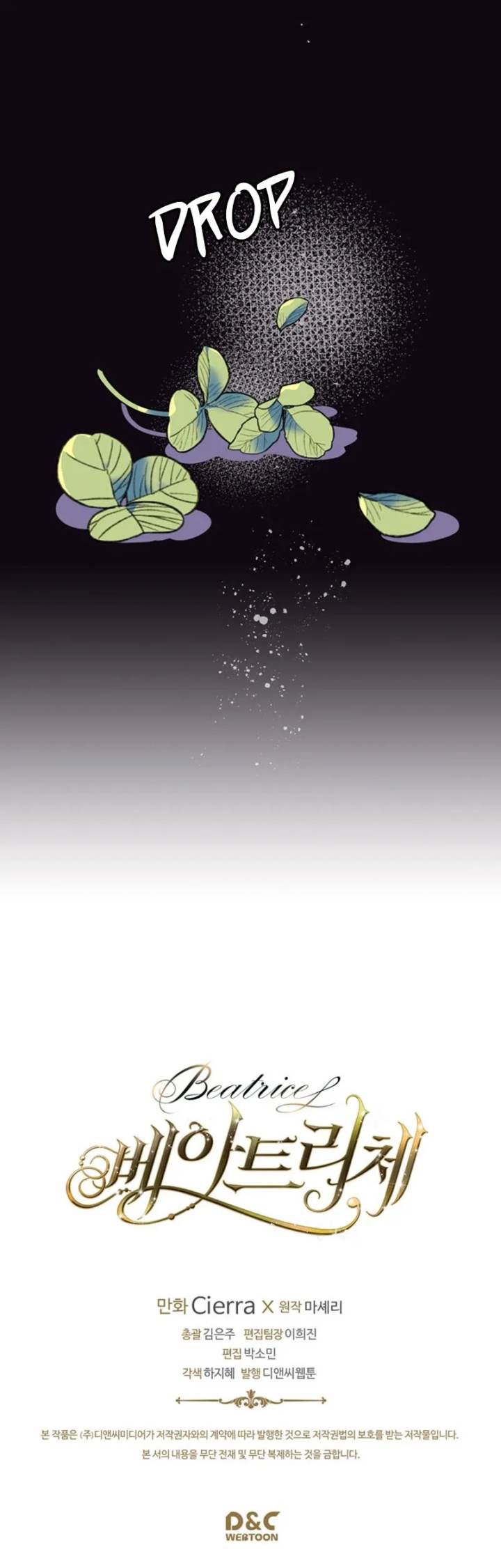 Beatrice Chapter 24 - Page 16