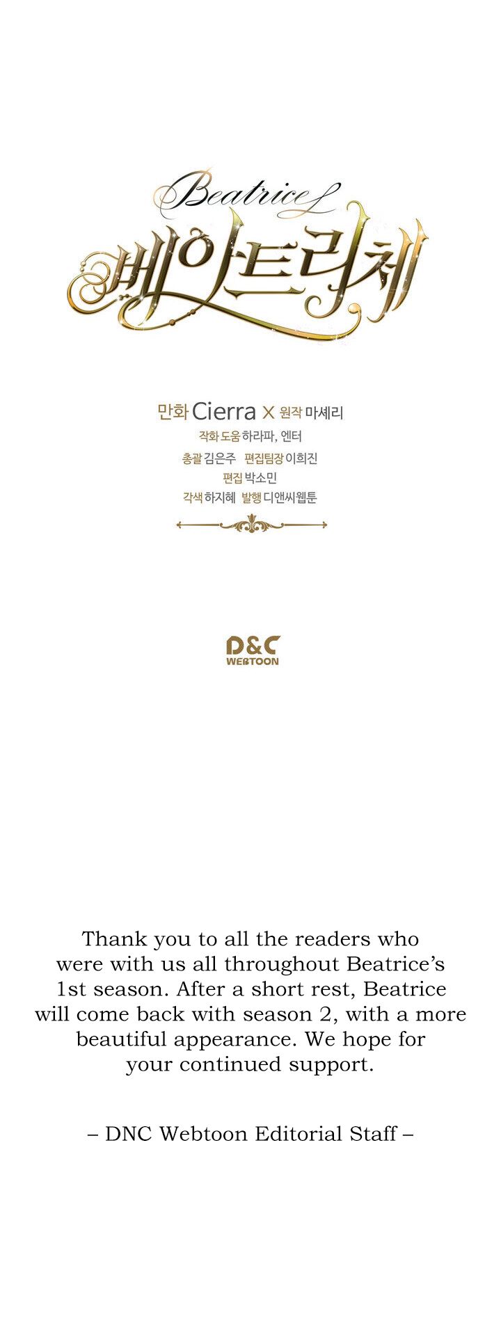 Beatrice Chapter 41 - Page 16