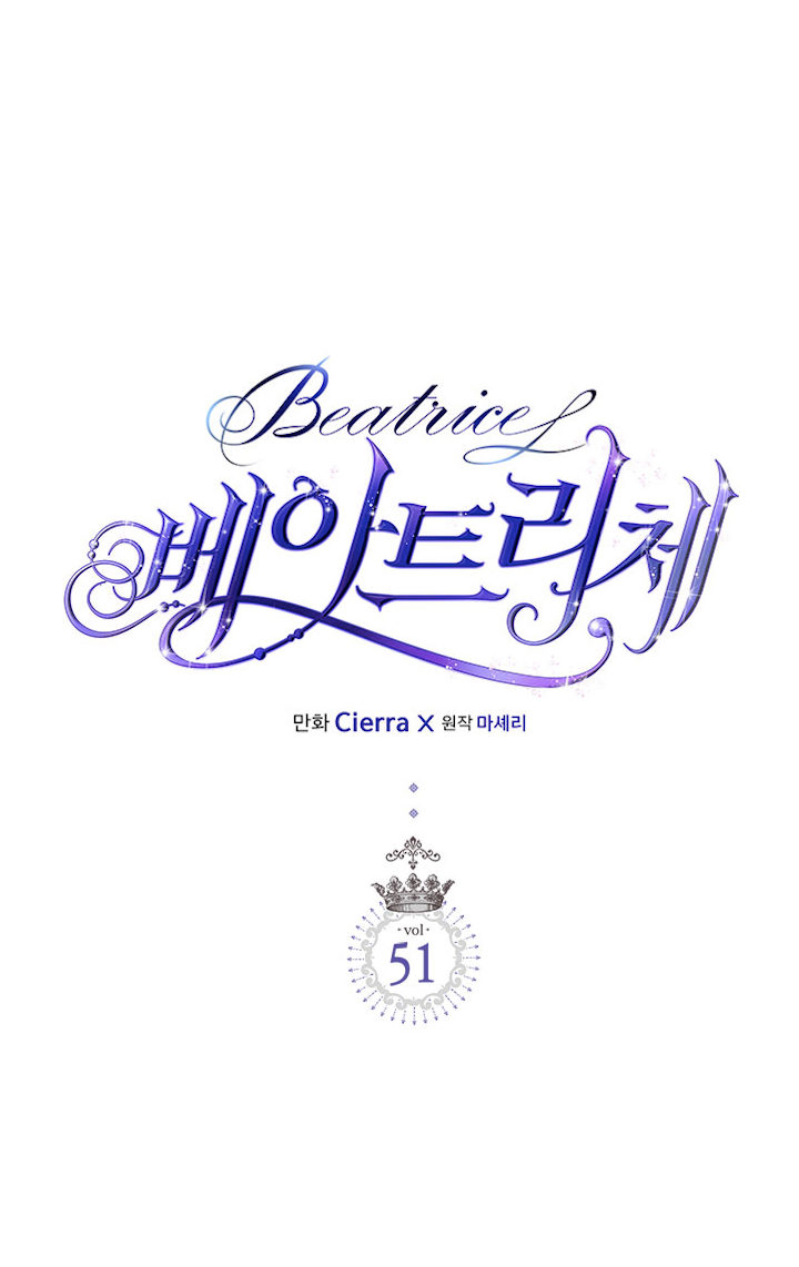 Beatrice Chapter 51 - Page 3