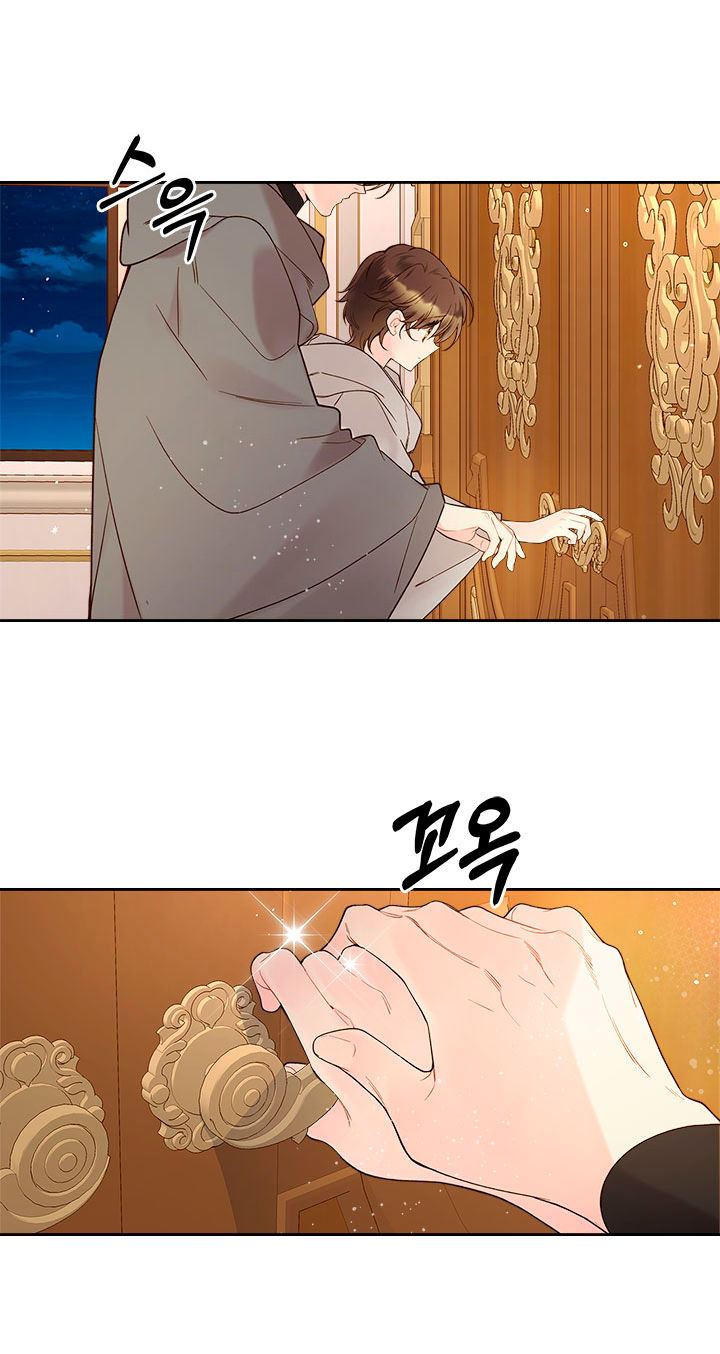 Beatrice Chapter 52 - Page 48