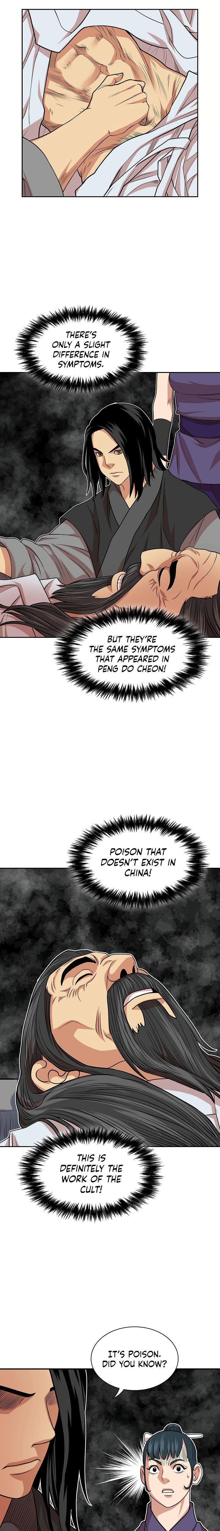 Record of the War God Chapter 100 - Page 17