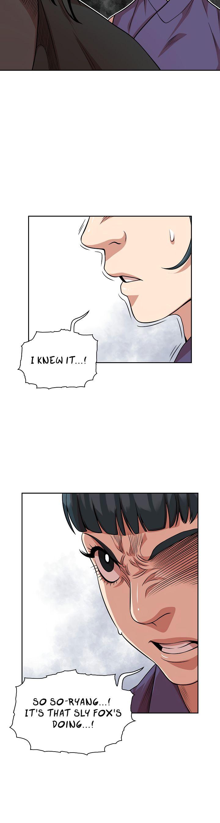 Record of the War God Chapter 100 - Page 18