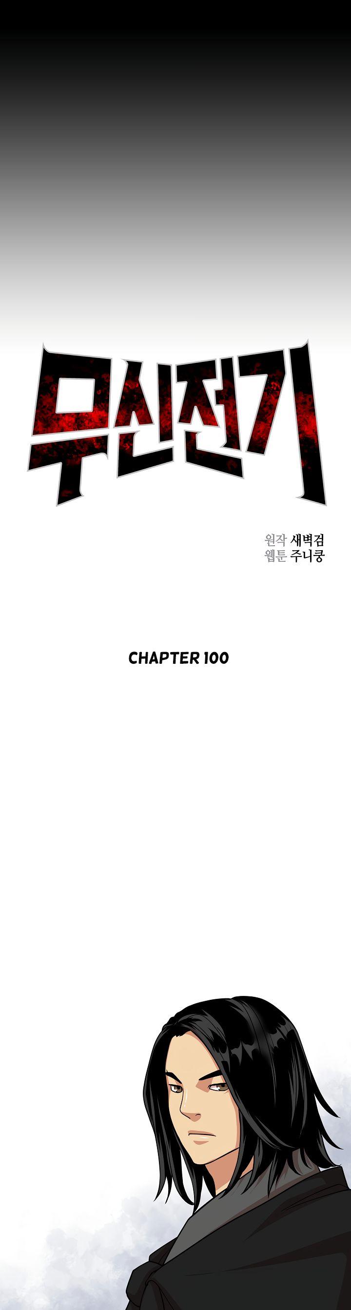 Record of the War God Chapter 100 - Page 6