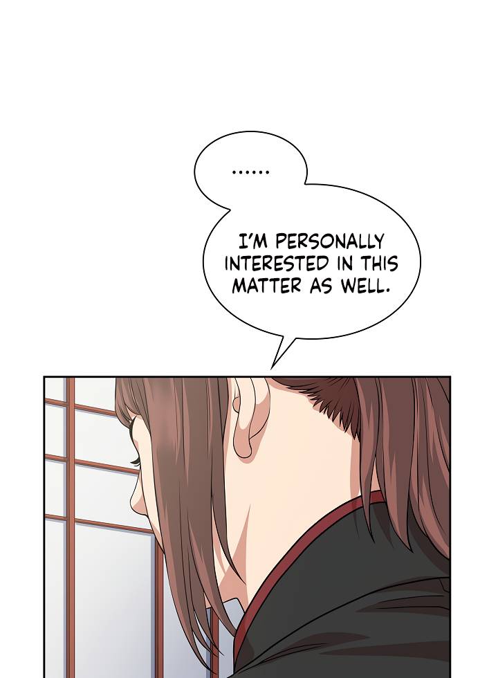 Record of the War God Chapter 102 - Page 12