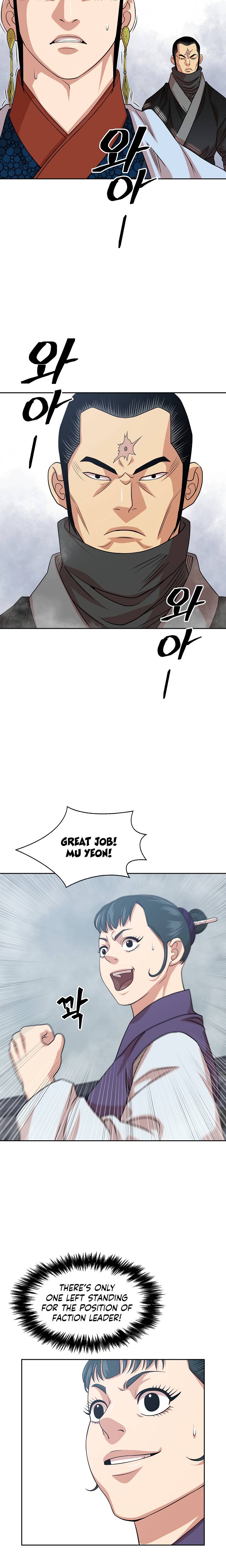 Record of the War God Chapter 102 - Page 22