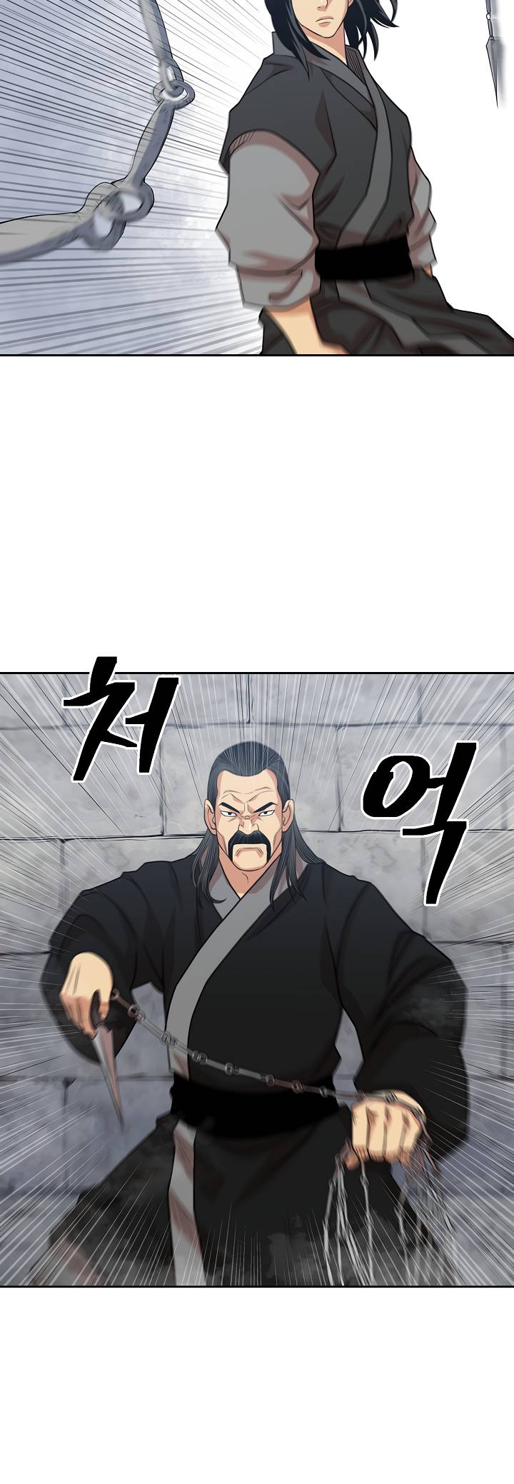 Record of the War God Chapter 102 - Page 6