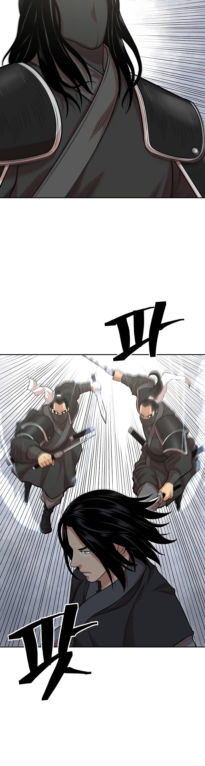 Record of the War God Chapter 106 - Page 16