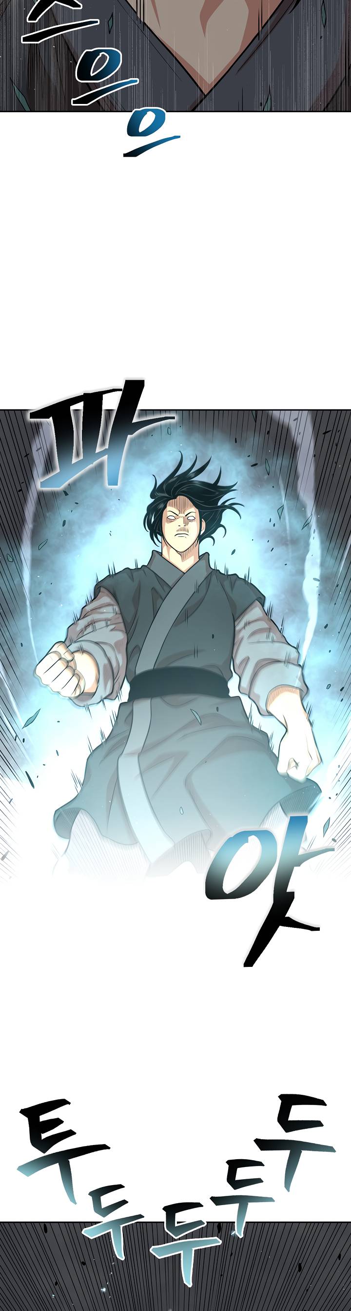 Record of the War God Chapter 106 - Page 22