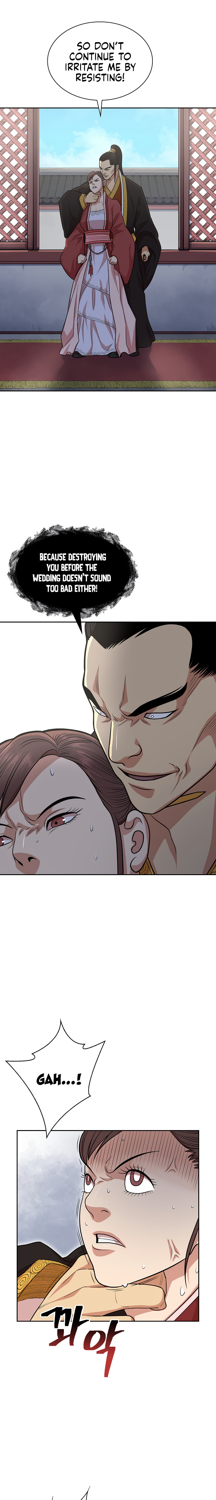 Record of the War God Chapter 110 - Page 11