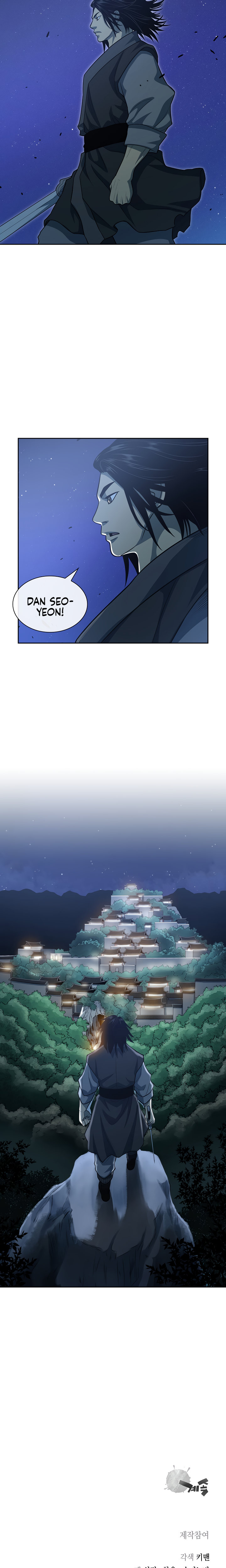 Record of the War God Chapter 110 - Page 23