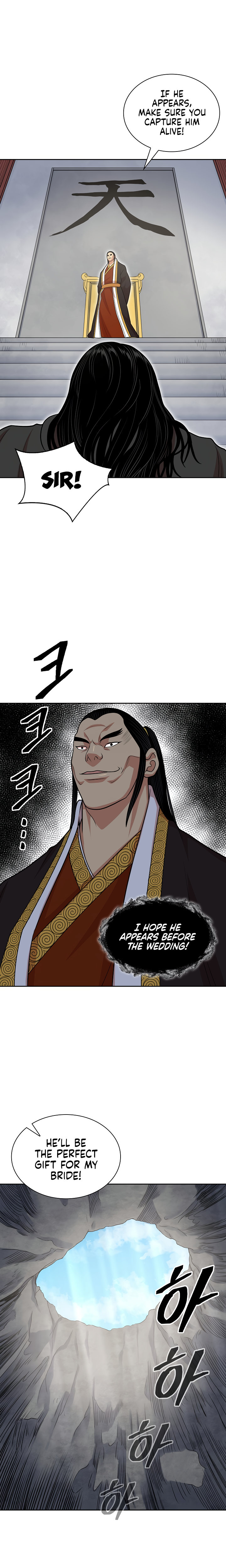 Record of the War God Chapter 111 - Page 20