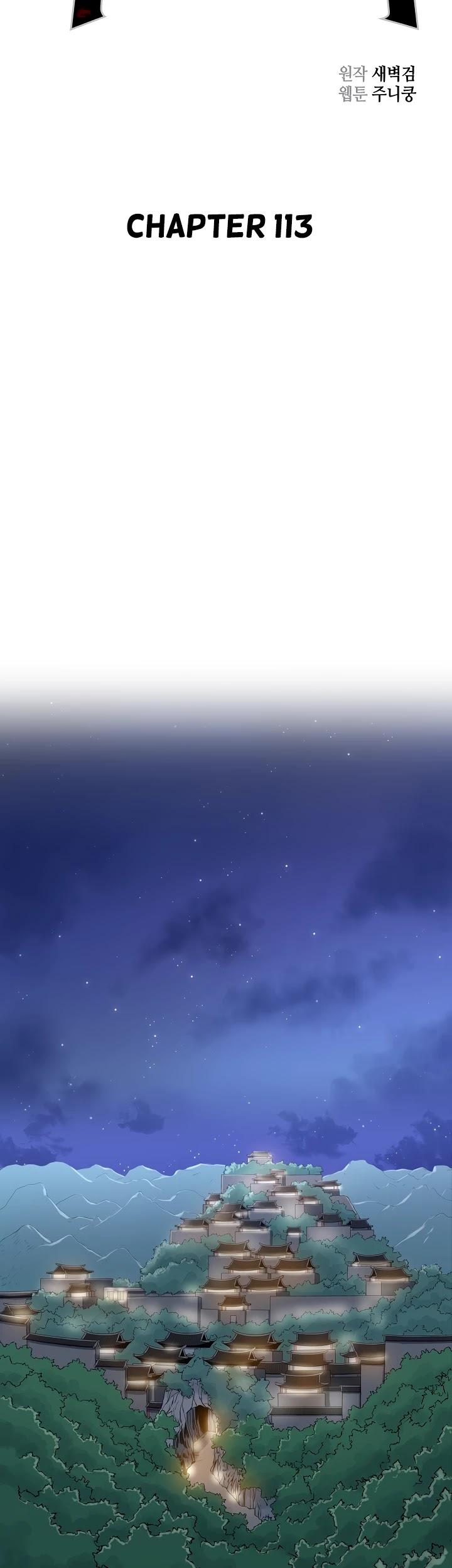 Record of the War God Chapter 113 - Page 18