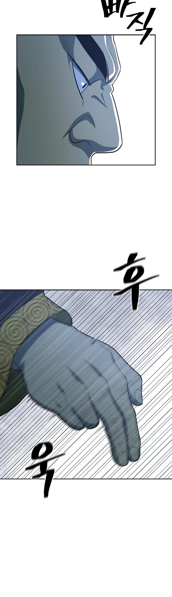 Record of the War God Chapter 113 - Page 34