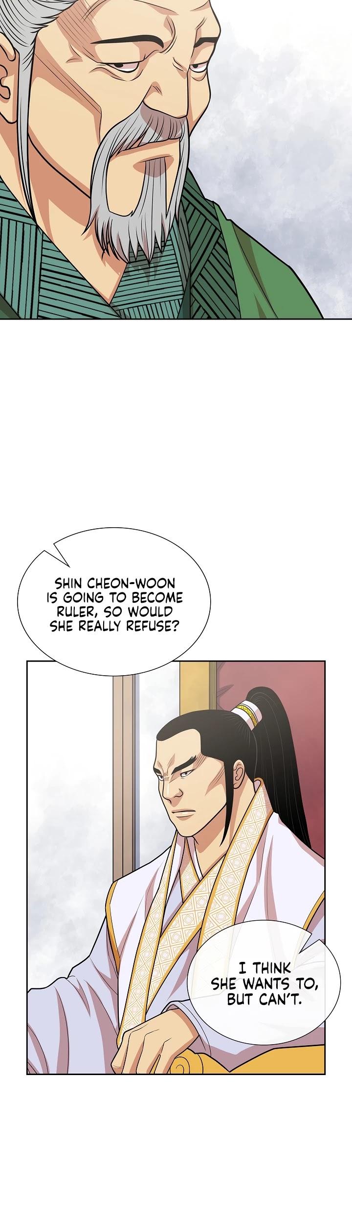 Record of the War God Chapter 114 - Page 10