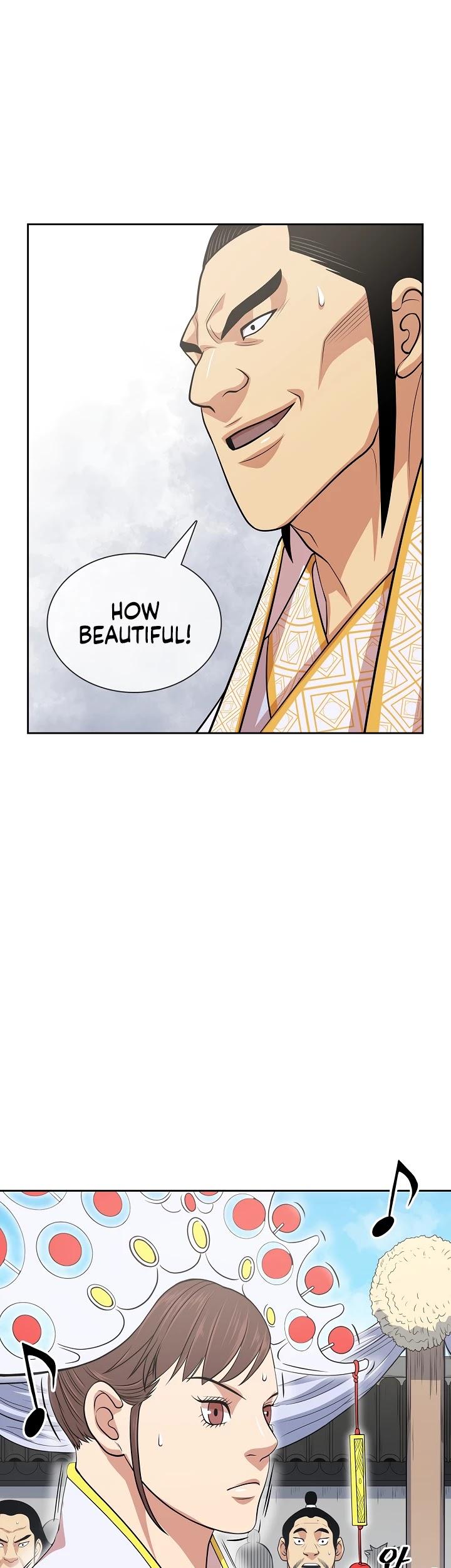 Record of the War God Chapter 114 - Page 17