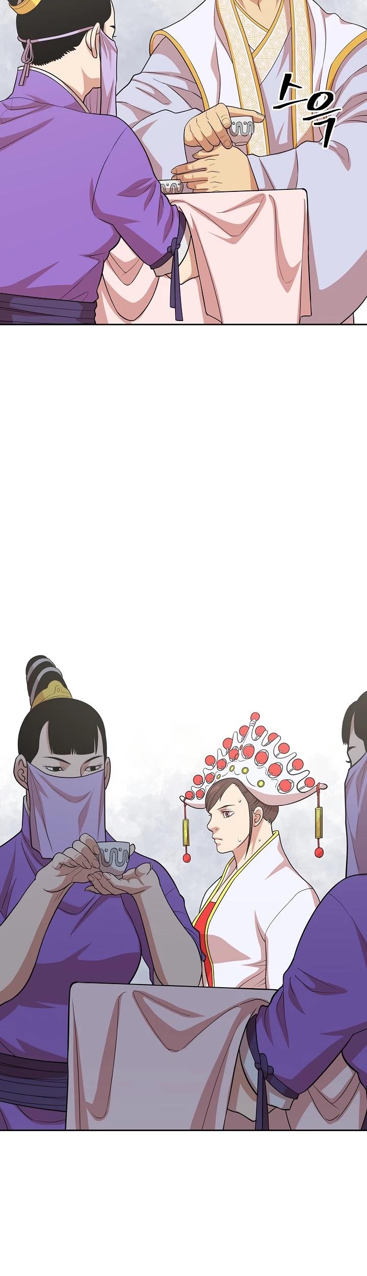 Record of the War God Chapter 114 - Page 22