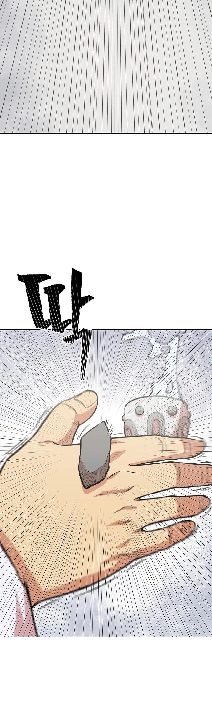 Record of the War God Chapter 114 - Page 32