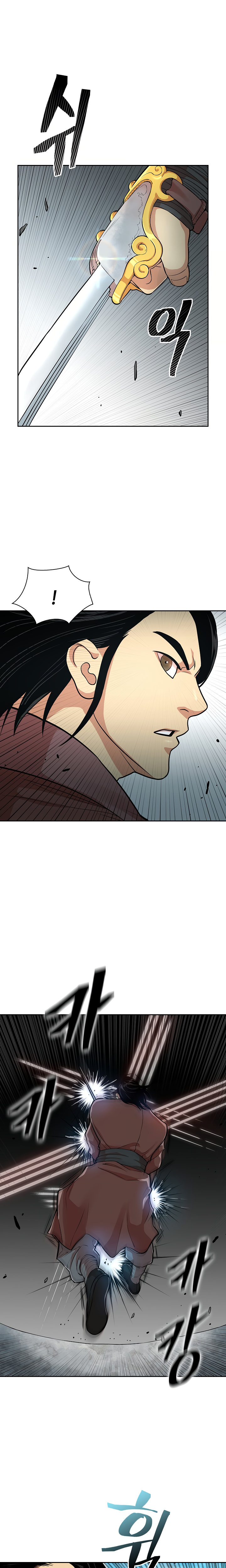 Record of the War God Chapter 116 - Page 12