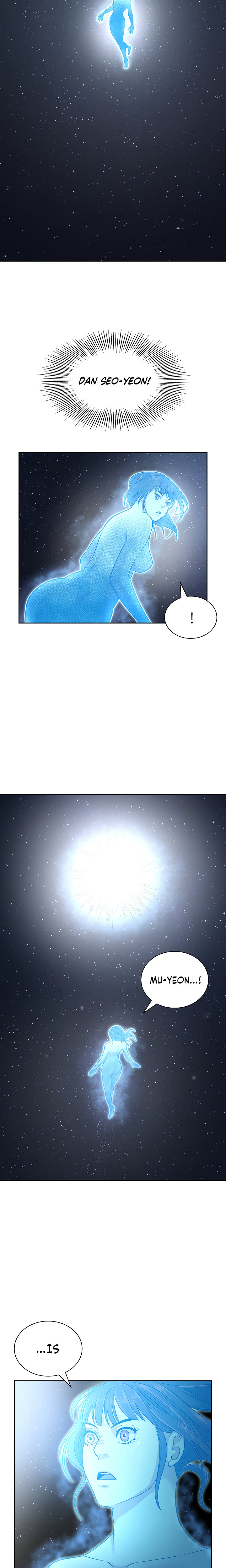 Record of the War God Chapter 117 - Page 22