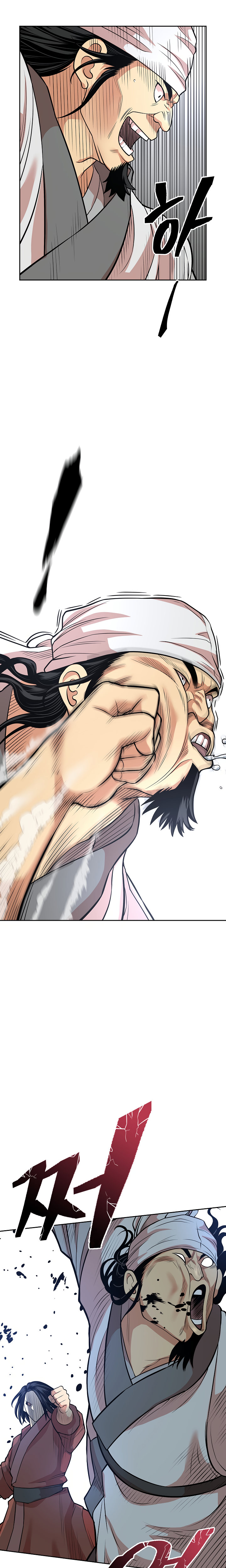 Record of the War God Chapter 118 - Page 14