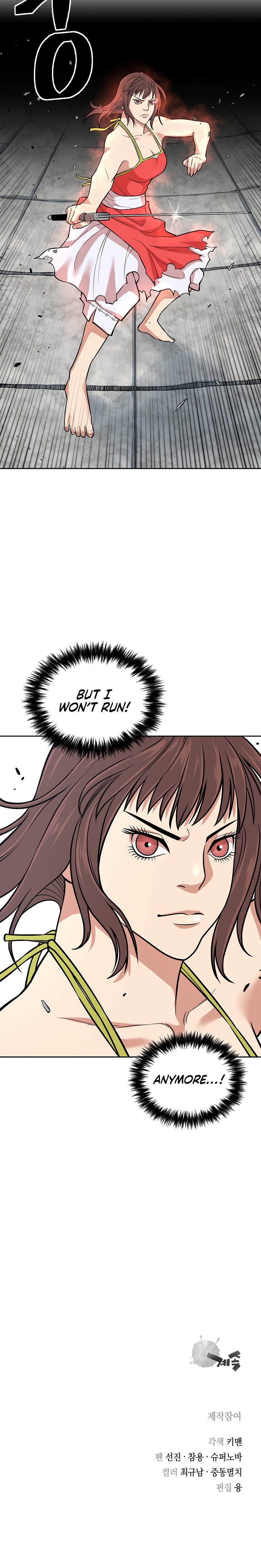 Record of the War God Chapter 118 - Page 24