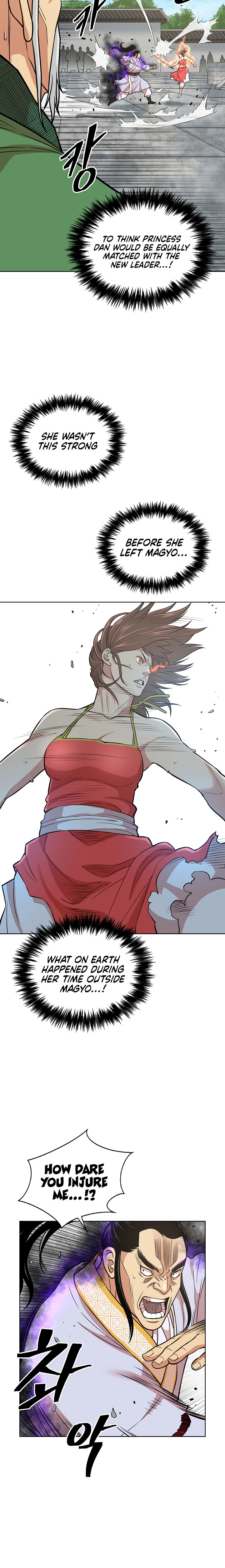 Record of the War God Chapter 119 - Page 16