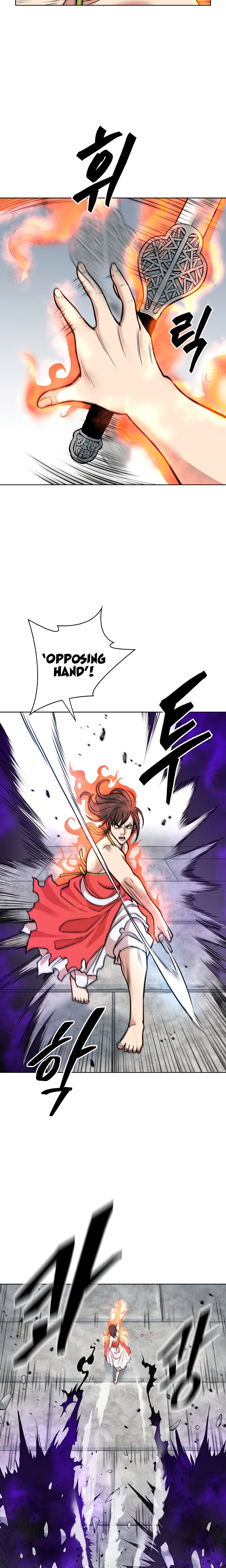 Record of the War God Chapter 119 - Page 18