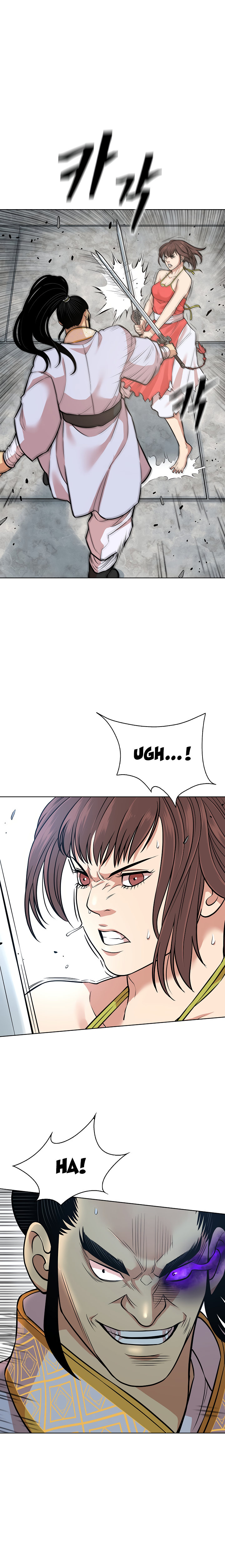 Record of the War God Chapter 119 - Page 4